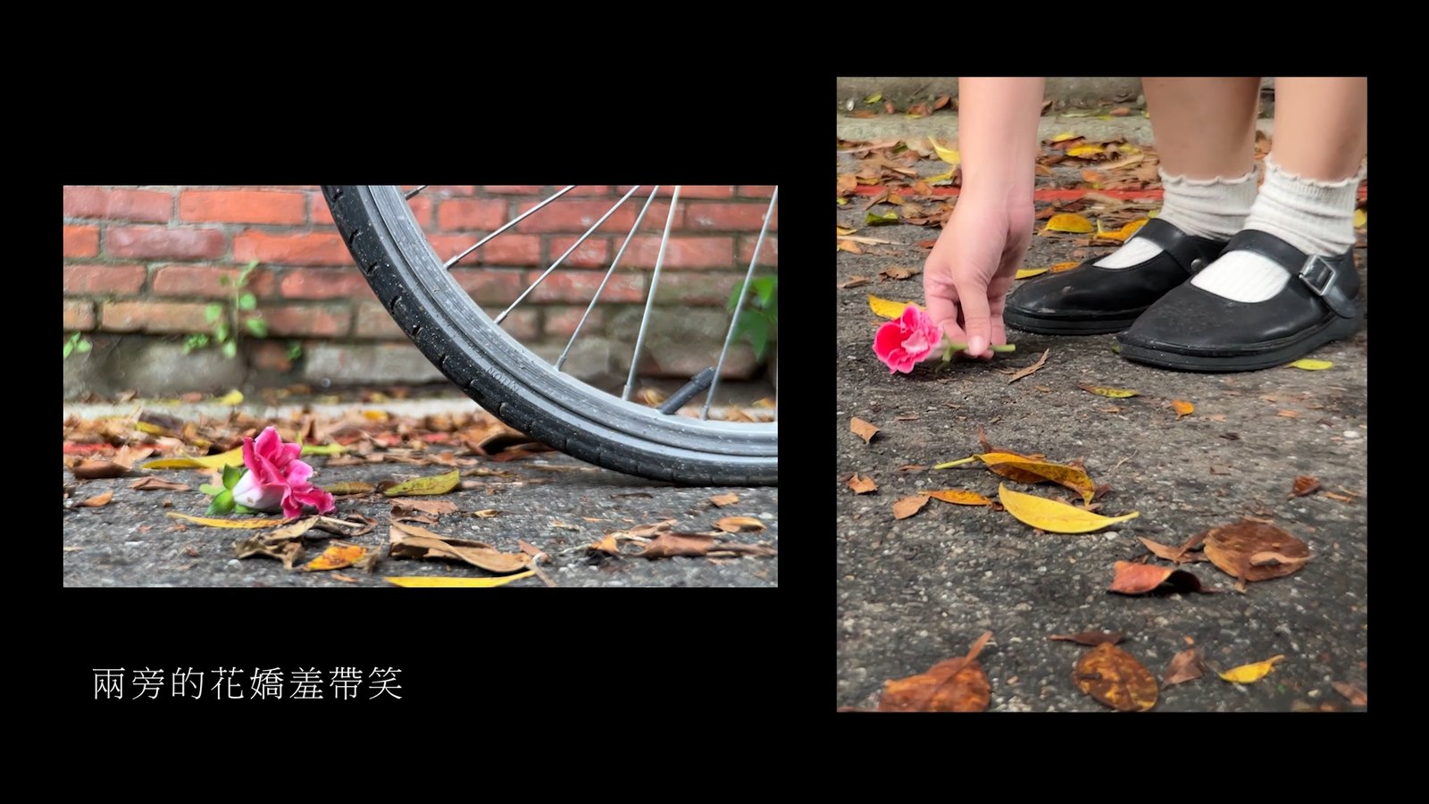 Still from Poems from the Export Processing Zone / 加工區詩抄